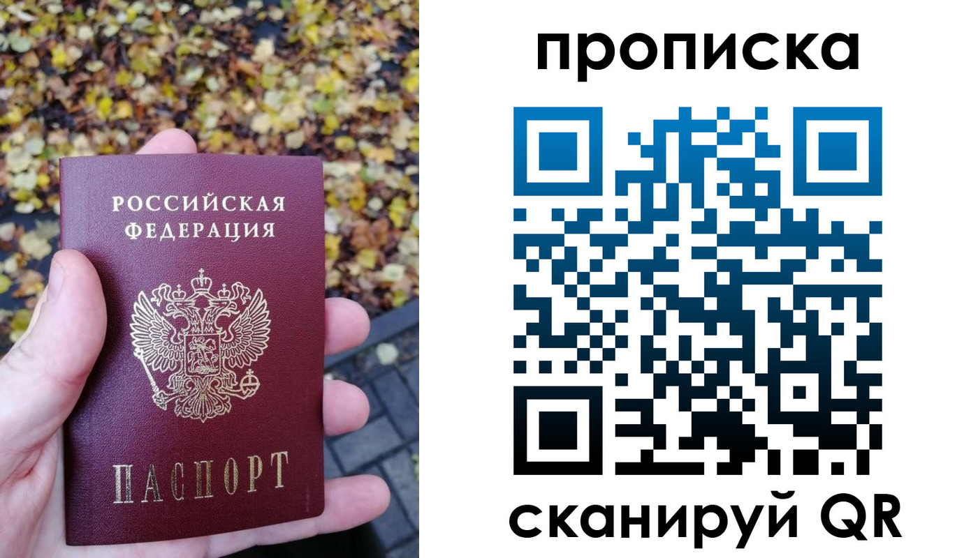 регистрация для дет. сада в Печоре